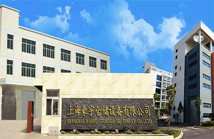 珠海邵鸣营养健康管理有限公司-